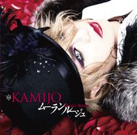 KAMIJO - Moulin Rouge