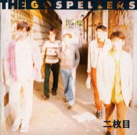 The Gospellers - 二枚目