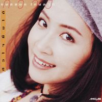 กวาง กมลชนก - หัวใจยิ้มได้