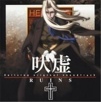 Yasushi Ishii - Hellsing Original Sound Track - Ruins