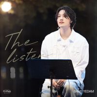 방예담 [BANG YEDAM] - Against All