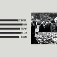 Jeltoksan. - Aitkym Kelgeni (feat. Aidhn)