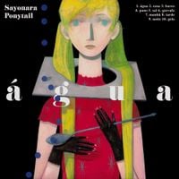 さよならポニーテール [Sayonara Ponytail] - 水