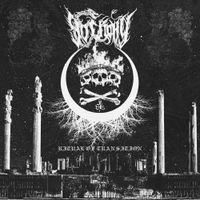 До Скону - Ritual of Transition