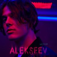 ALEKSEEV - Tseluy