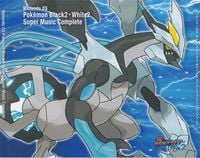 増田順一 [Junichi Masuda] - Nintendo DS Pok&eacute;mon Black2・White2 Super Music Complete