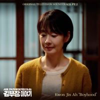 Kwon Jin Ah - The Dream Life of Mr.Kim (Original Television Soundtrack), Pt. 2