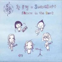 황보령=SmackSoft - Shines in the Dark