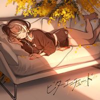 明透 [ASU] - ビターエチュード [Bitter Etude]