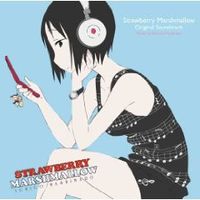 Takeshi Watanabe - Strawberry Marshmallow Original Soundtrack