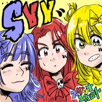 Sudannayuzuyully - SYY