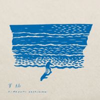 Hideyuki Hashimoto - Soukou