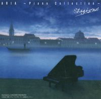 妹尾武 [Takeshi Senoo] - ARIA ~Piano Collection~ Stagione