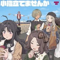 トゲナシトゲアリ [Togenashi Togeari] - 臆病な白夜 [Drowin&rsquo; Loneliness]