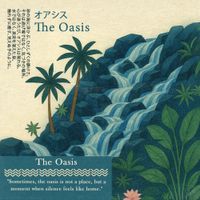 Loom Room - The Oasis