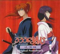 Taku Iwasaki - るろうに剣心 追憶編 (Rurouni Kenshin: Trust & Betrayal)