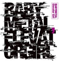 BABYMETAL - Elevator Girl
