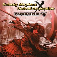 Unlucky Morpheus - Parallelism・&gamma;