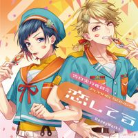 HoneyWorks - 告白実行委員会 -FLYING SONGS- 恋してる