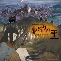 Kenji Kawai - The Fire Hunter [OST]