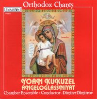 Yoan Kukuzel (Angeloglassniyat) - Orthodox Chants