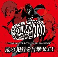 目黒将司 [Shoji Meguro] - Persona Super Live P-Sound Bomb!!!! 2017
