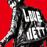 Guitar Wolf - Love & Jett