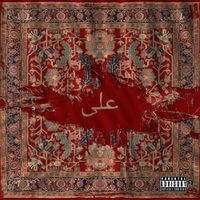 Locksmith - Ali
