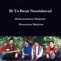 محمدرضا شجریان [Mohammad Reza Shajarian] - Bi To Besar Nemishavad (بی تو بسر نمی&zwnj;شود)