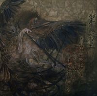 Ψυονξηε - Inferiority Faith of Fabrication / 甓地鬼哭