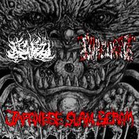 瘧鬼 - Japanese Slam Scram