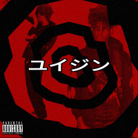 Nishatentachi - Yuijyin