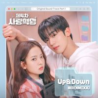 BAE - Up & Down (Original Soundtrack of 제4차 사랑혁명)