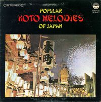 米川敏子 [Toshiko Yonekawa] - Popular Koto Melodies of Japan