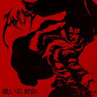 Alucard - Seal of the Curse