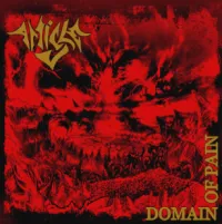 ARTICLE V - DOMAIN OF PAIN