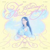 韩东 [HANDONG] - Fairy