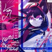 Kou! - KIMAGURE POTENTIAL