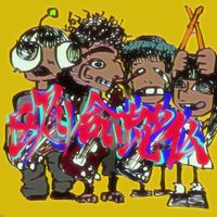 人畜乱弾 [zinchikurandan] - 殴り合い陀仏