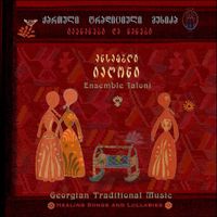 იალონი [Ialoni] - იავნანები და ნანები [Healing Songs and Lullabies]