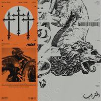 modest by default - Ꚛrtodoxia I (اقتراب)