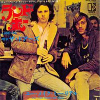The Doors - Land Ho!