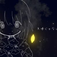 macarori - Because I'm Not An Angel