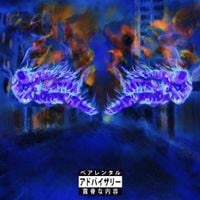 CRIMEAPPLE - Perfect 2