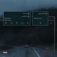 Hiphopologist - Peymod Be Shemroon