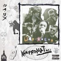 Kai Reesu - KOMPROMAT Vol.i