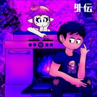 FORMICRUZ - 外伝 (GAIDEN)