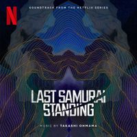 Takashi Ohmama - Last Samurai Standing