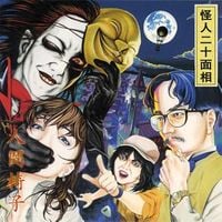 Ningen Isu - Kaijin Nijuu Mensou