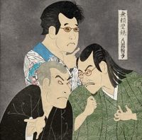 Ningen Isu - Burai Houjou